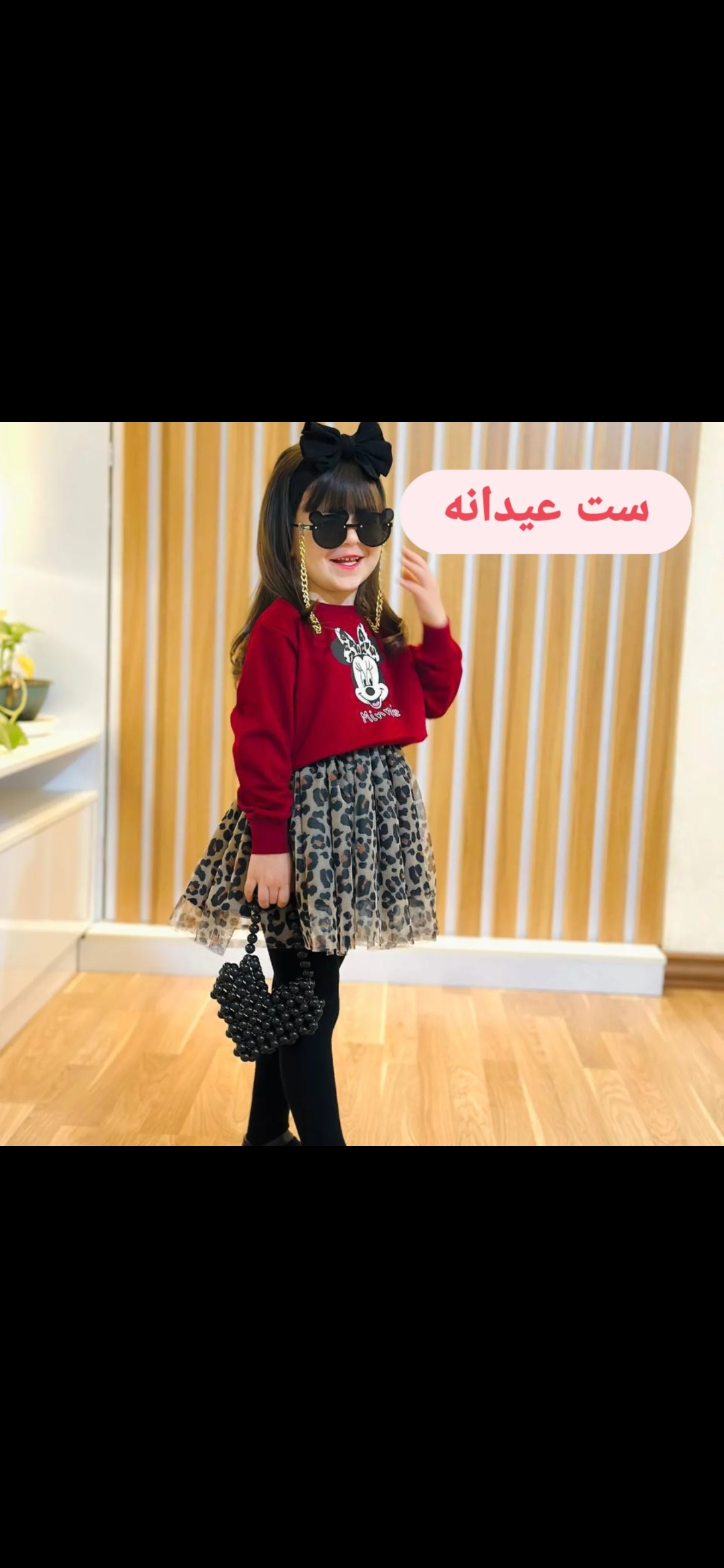 کراپ دامن میکی پلنگی